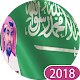 Download ايه أنا سعودي For PC Windows and Mac 1.0