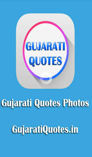 Gujarati Quotes