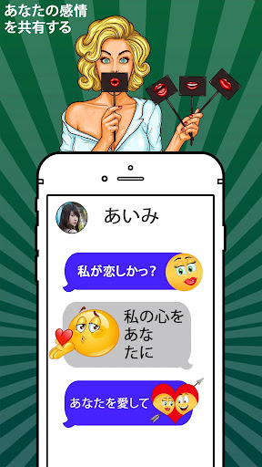 絵文字 ＆ ステッカー - あなたの感情を共有する, 表情 ,メッセージ絵文字, 絵文字 アプリ
