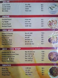 Jai Malhar Hotel menu 5