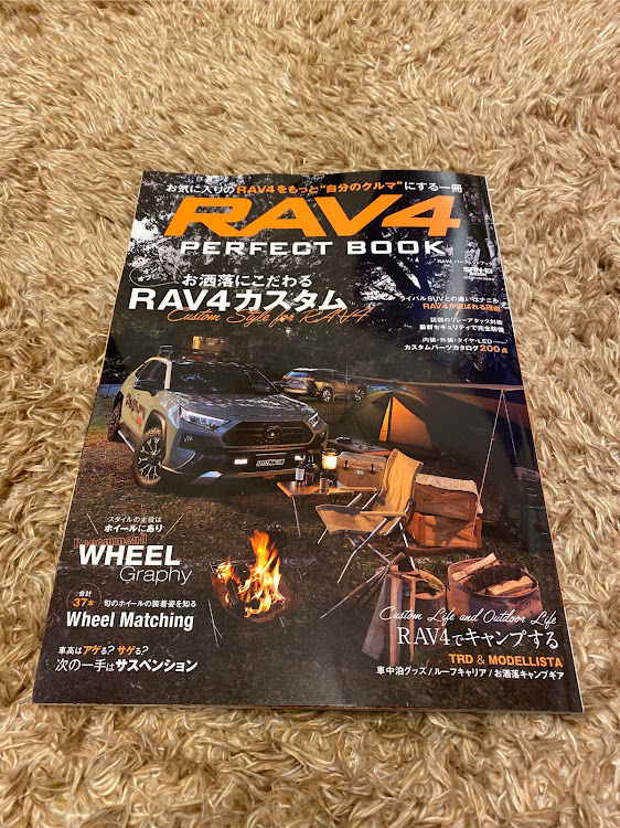 RAV4のSatoshiさんが投稿したカスタム事例の投稿画像1枚目