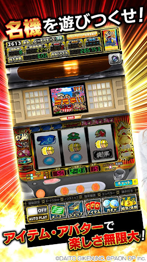 グリパチ 吉宗 Pc ダウンロード オン Windows 10 8 7 21 版