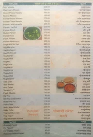 Girija menu 5