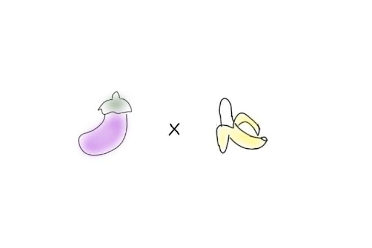 「🍆🍌」のメインビジュアル