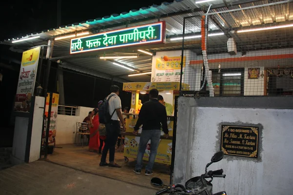 Deva Hygienic Panipuri photo 