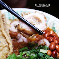 小螺波 XIAO LUO BO(西門店)