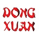 DONG XUAN Download on Windows