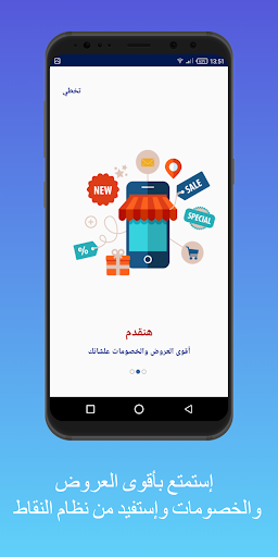 شركة ثري إيه للتوريدات