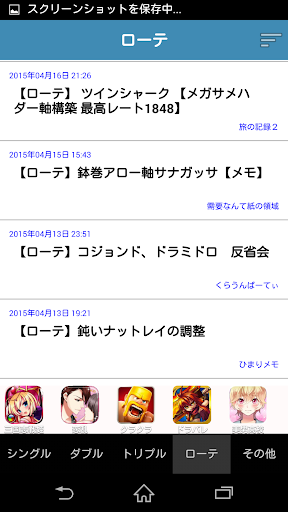 免費下載新聞APP|ブログまとめ for ポケモントレーナーズ app開箱文|APP開箱王