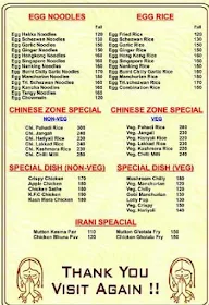 Chinese Flavour menu 2