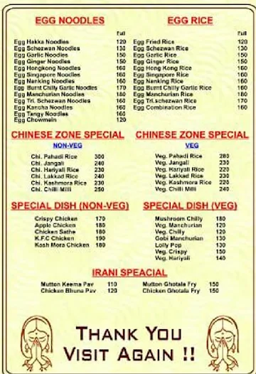 Chinese Flavour menu 