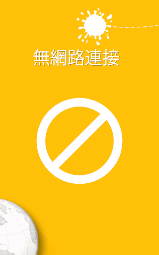 免費下載教育APP|學習荷蘭語 6000 單詞 app開箱文|APP開箱王