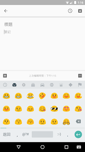 Google Cantonese Input