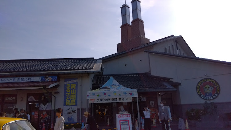 アクアのアクアNHP10・鳥取県日帰りドライブ・ゴールデンウィーク・家族旅行を満喫・GWに関するカスタム事例の投稿画像13枚目