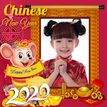 Cover Image of Download Chinese New Year photo frame 2020 1.4 APK