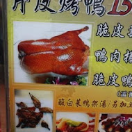 聚豐園江浙美食專門店