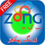 Cover Image of Download All Zongs Packages Free 1.2 APK