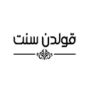 كود خصم قولدن سنت 2019 كوبون Goldenscent 15%