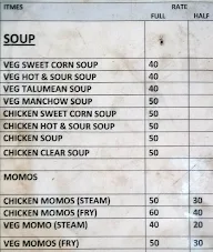 The Chinese Corner menu 3