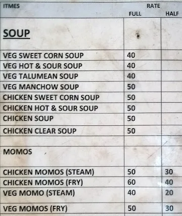 The Chinese Corner menu 