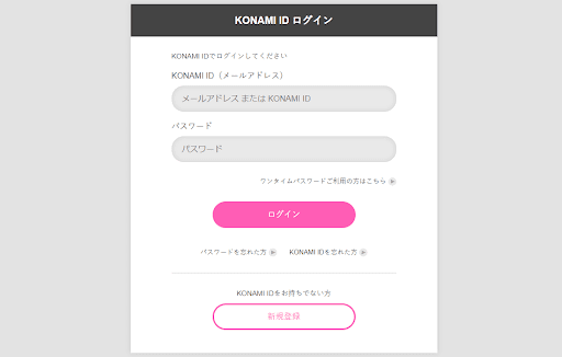 マスターデュエル アカウント連携とデータ引き継ぎのやり方 神ゲー攻略