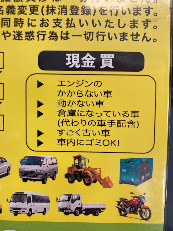 レンジローバーのECU故障・不動車になりました・フルコン化・MaxxECUに関するカスタム事例の投稿画像2枚目