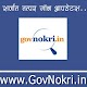 Download GovNokri For PC Windows and Mac