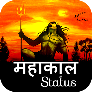 Mahakal Status 1.1 Icon