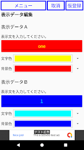 単語をランダムに表示 機動選択ランダムｘ Apps En Google Play