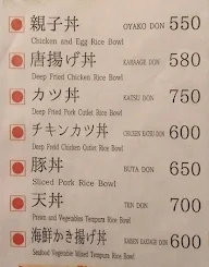 Manami Japanese Restaurant menu 8
