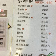 老先覺麻辣窯燒火鍋(台中東勢店)