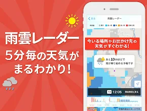 スマートニュース 無料でニュースや天気 エンタメ クーポン情報をお届け Google Play のアプリ