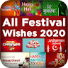 All Festival Wishes- Greeting, icon