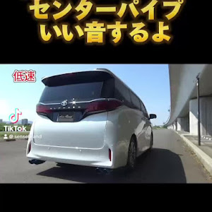 アルファード AGH40W