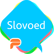 Slovoed Dictionaries: Deluxe Languages 1.0.2482 Icon