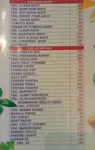 Hotel Gold Mine menu 4