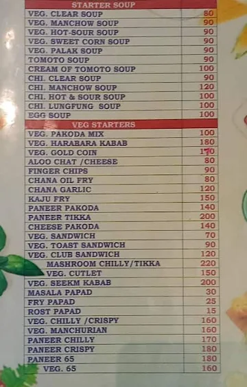 Hotel Gold Mine menu 