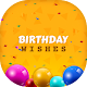 Download Birthday Wishes Quotes For PC Windows and Mac 1.0