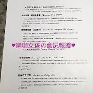 某某。Quelques Pâtisseries 法式甜點外帶