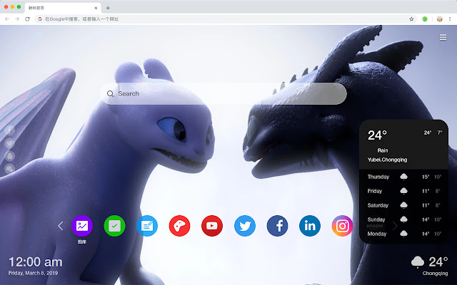 How to Train Your Dragon 3 HD New Tabs Themes