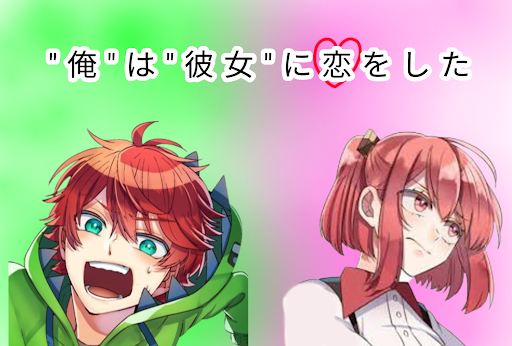 じゃぱぱ の小説 Ss一覧 テラーノベル Teller Novel