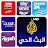 Arabic News: arab news channel icon