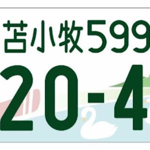 エスティマ AHR20W