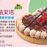 甜點心球sweet cakes