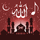 Download Islamic Ringtones 2018 For PC Windows and Mac