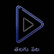 Download Telugu Hits (HD Video Songs) For PC Windows and Mac 1.2