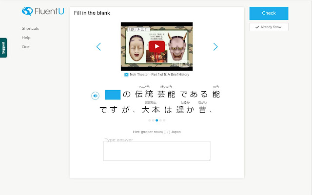 FluentU Japanese Furigana chrome extension