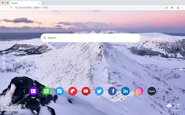 Snow Mountain New Tab Theme HD