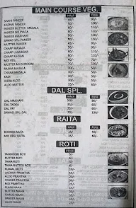 Swad Ghar Ka menu 2