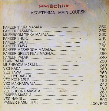 Sohail Machhli Lunch Home menu 